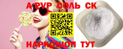 гашишное масло Кулебаки
