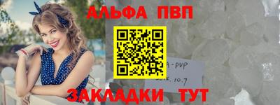 мефедрон Кунгур