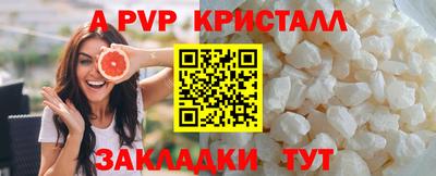 метамфетамин Кумертау