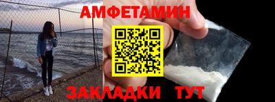 метамфетамин Кумертау