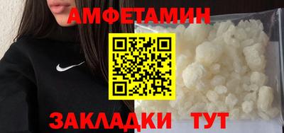 метамфетамин Кумертау