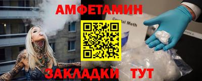 метамфетамин Кумертау