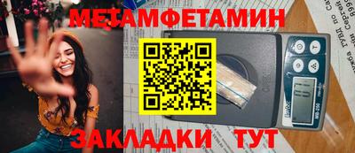мефедрон Кунгур