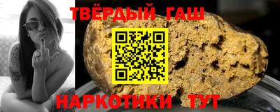 метамфетамин Кумертау