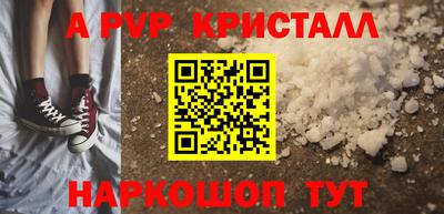 гашишное масло Кулебаки
