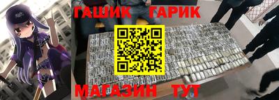 кокаин премиум Ливны