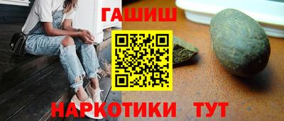 гашишное масло Кулебаки