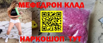 метамфетамин Кумертау