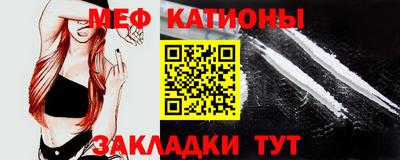 метамфетамин Кумертау