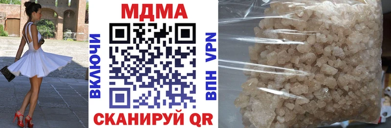 МЕГА tor  Кострома  МДМА кристаллы  купить наркоту 