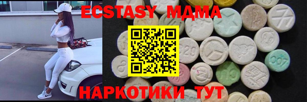 МДМА VHQ  Вход с VPN  МДМА молли  Кострома 