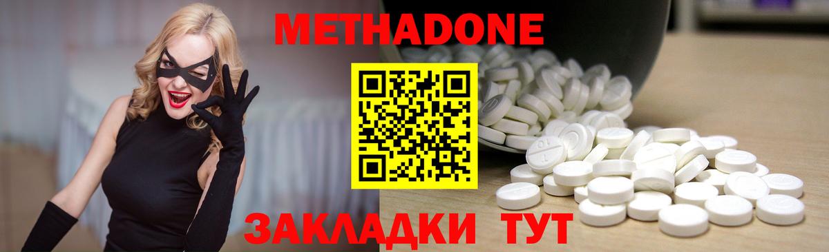 OMG   Метадон VHQ  Вход с VPN  Кострома  Метадон белоснежный 