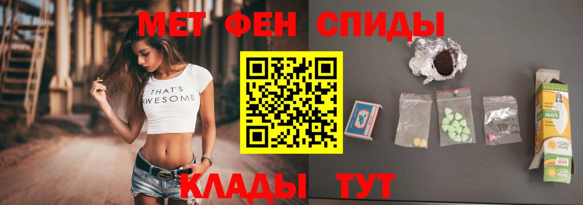 Метамфетамин кристалл Кострома