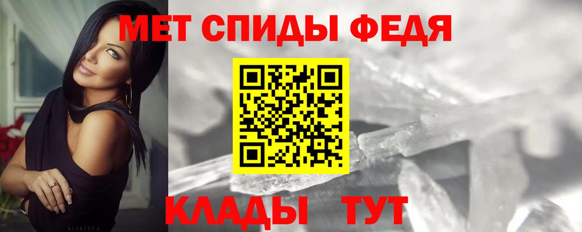 МЕТАМФЕТАМИН  МЕТАМФЕТАМИН кристалл  Вход с VPN  МЕТАМФЕТАМИН кристалл  Кострома 