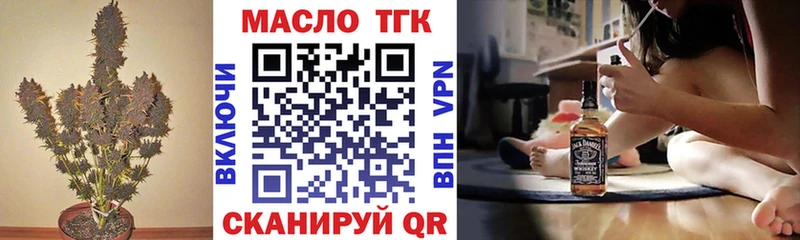 ТГК Wax  Кострома 
