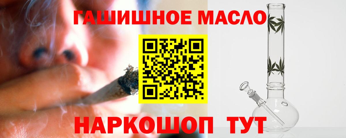 Дистиллят ТГК вейп  закладка  Кострома  Дистиллят ТГК гашишное масло  Вход с VPN 