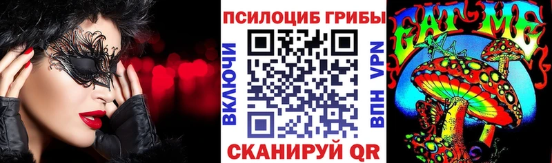 Галлюциногенные грибы прущие грибы Кострома